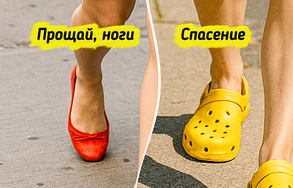 Мы отыскали 4 модели обуви, которые реально не дают ногам устать даже после долгого дня