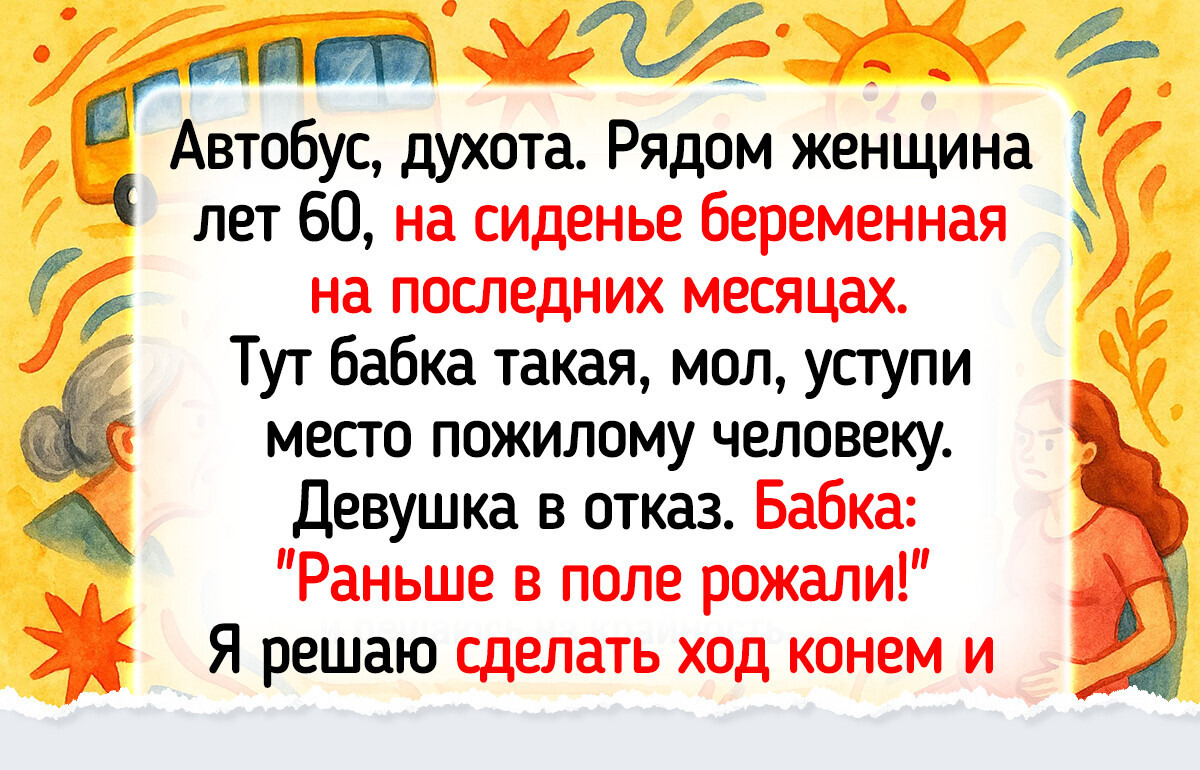 17 человек, которые так эффектно отбрили хамов, что те до сих пор молчат в тряпочку 17 человек, которые так эффектно отбрили хамов, что те до сих пор молчат в тряпочку