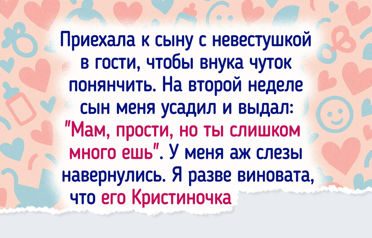 Как мать превращает сына в «психологического мужа» | Пикабу Как мать превращает сына в «психологического мужа» | Пикабу