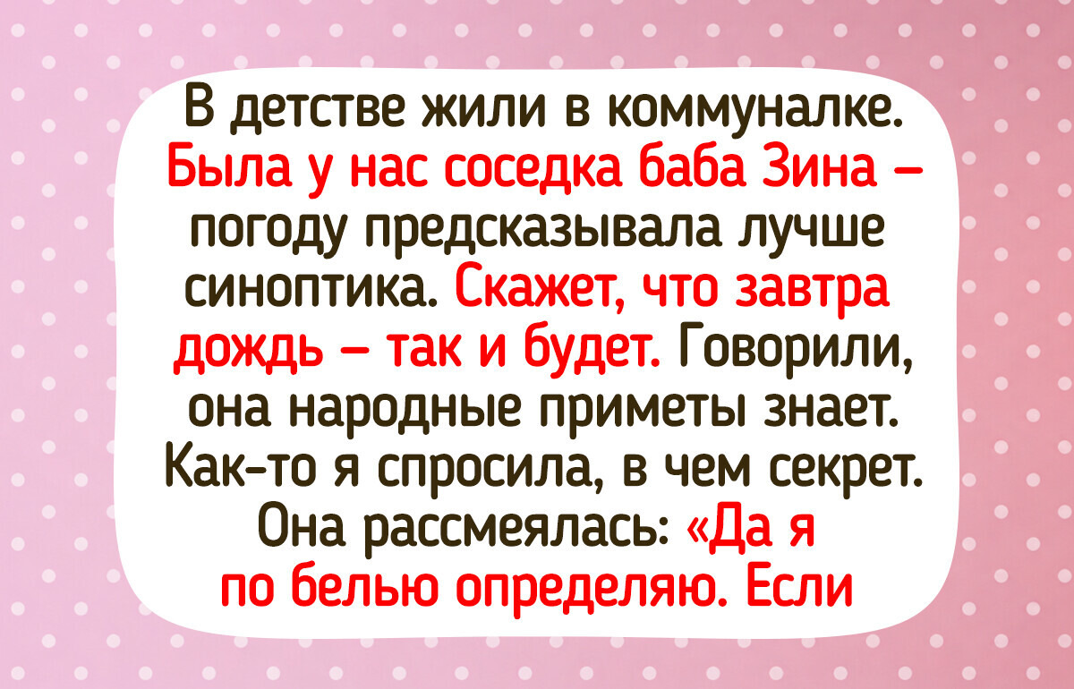 19 историй о коммуналках, в которых жизнь кипит, как чайник на общей кухне