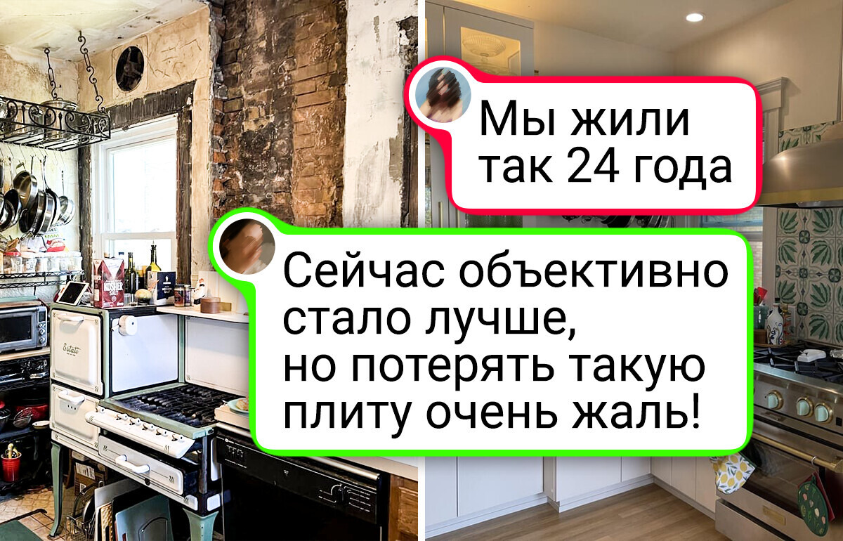 17 человек, чей ремонт в доме стоил каждой вложенной копейки