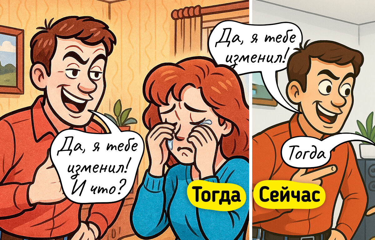 10 примеров того, как почти незаметно изменились наши взгляды на жизнь 10 примеров того, как почти незаметно изменились наши взгляды на жизнь