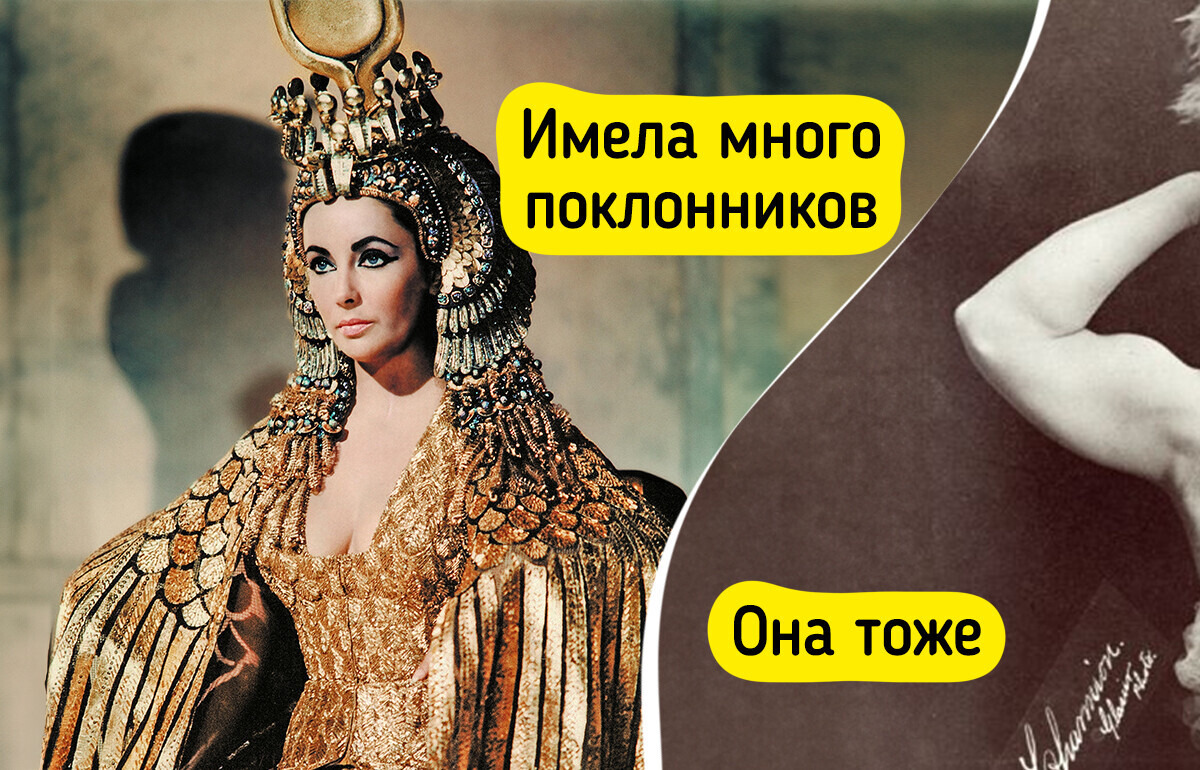 9 женщин прошлого, чья красота восхищала, пугала и сводила с ума