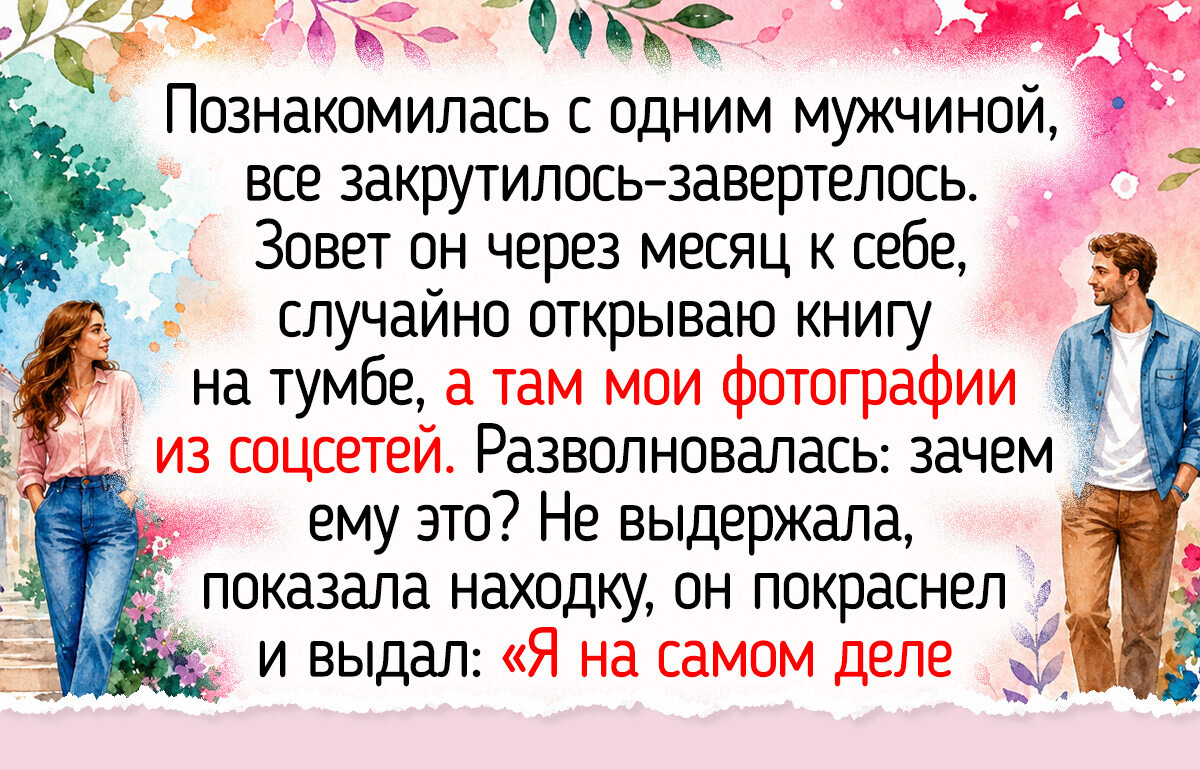 20 счастливых историй о людях, которые встретили любовь в возрасте, когда многие уже перестают ее искать