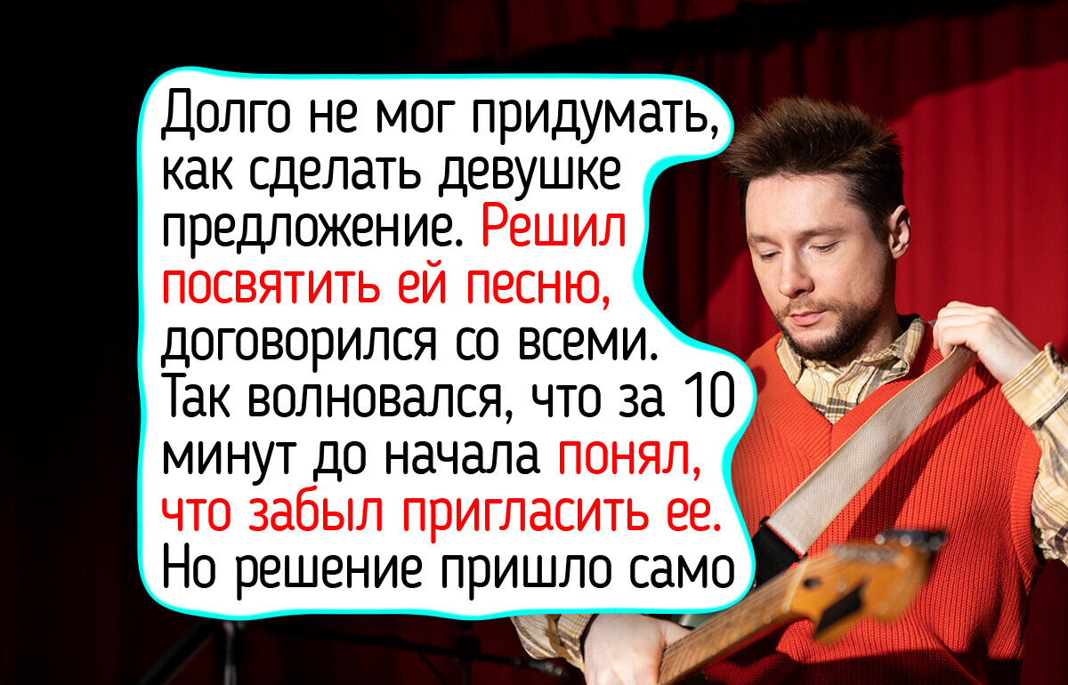 15 предложений руки и сердца, которые люди из памяти уже никак не сотрут