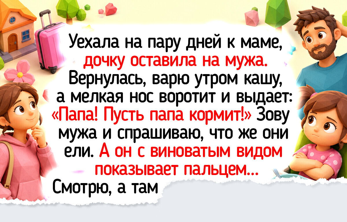 17 теплых и смешных семейных историй, после которых хочется немедленно обнять своих близких 17 теплых и смешных семейных историй, после которых хочется немедленно обнять своих близких