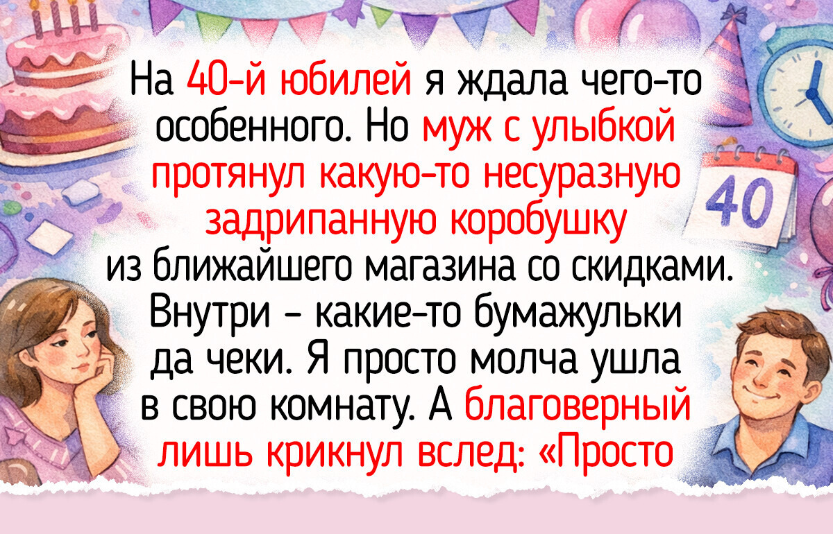 20+ простых подарков, от которых на душе становится тепло, а сердце наполняется любовью