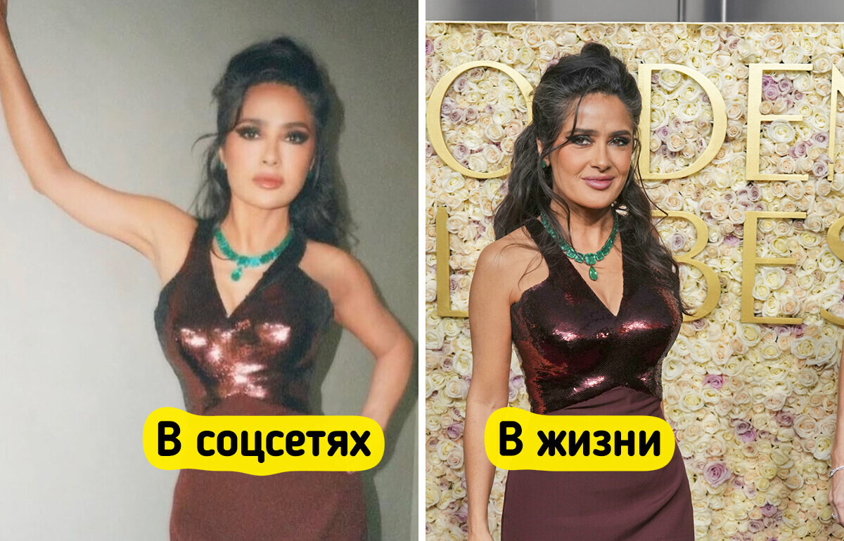 12 доказательств того, что в соцсетях и в реальности все выглядит немного иначе