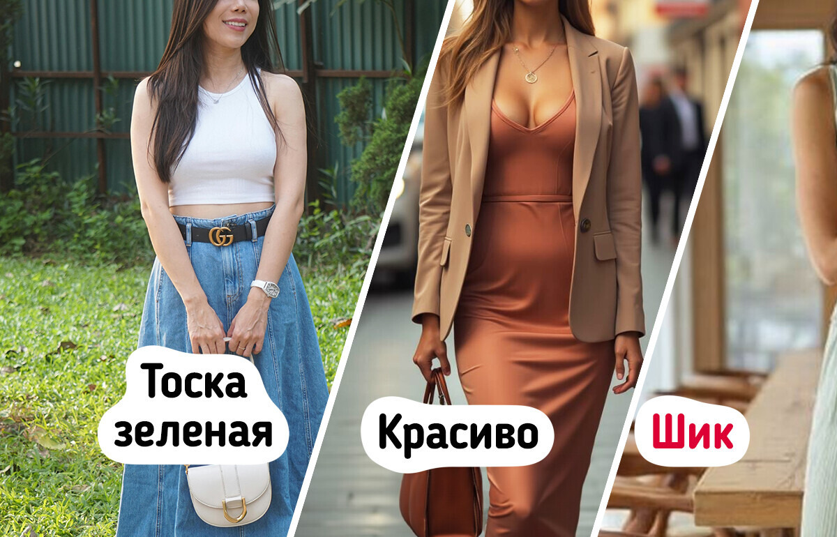 12 стильных хитростей, чтобы преобразить базовый гардероб