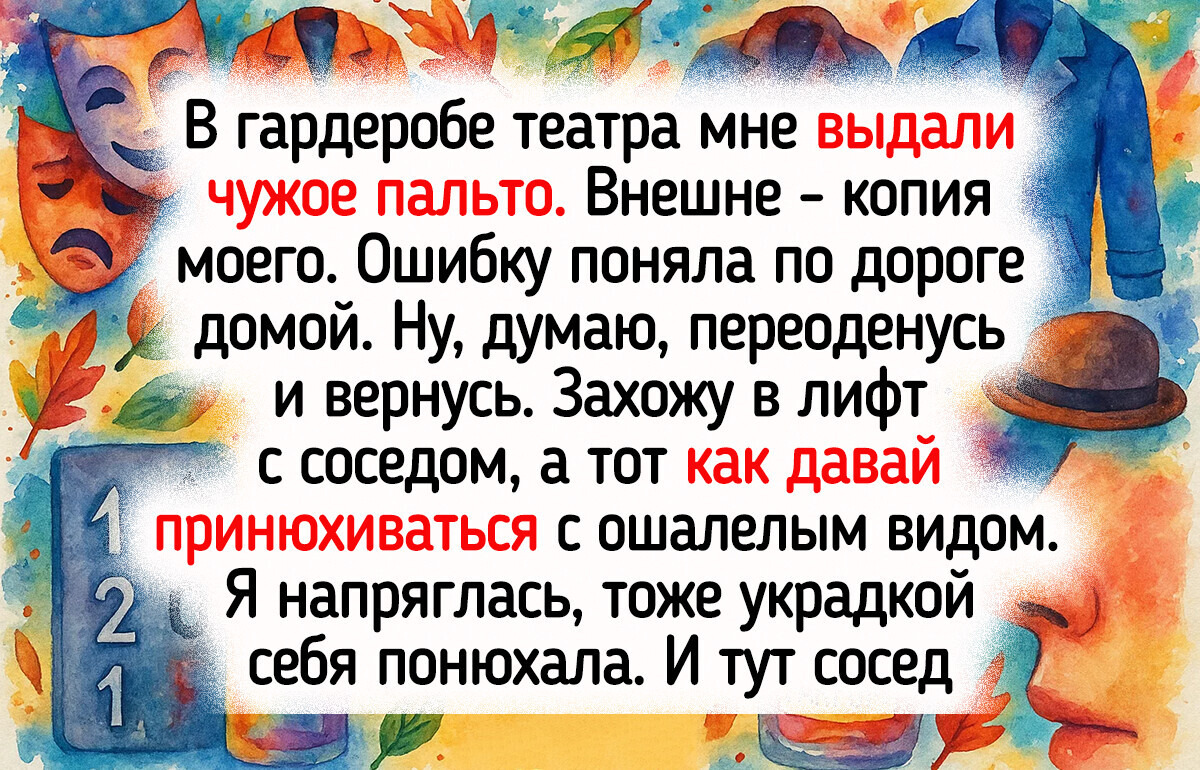 12 историй о том, что случайности не случайны, и порой они даже приводят к лучшему 12 историй о том, что случайности не случайны, и порой они даже приводят к лучшему