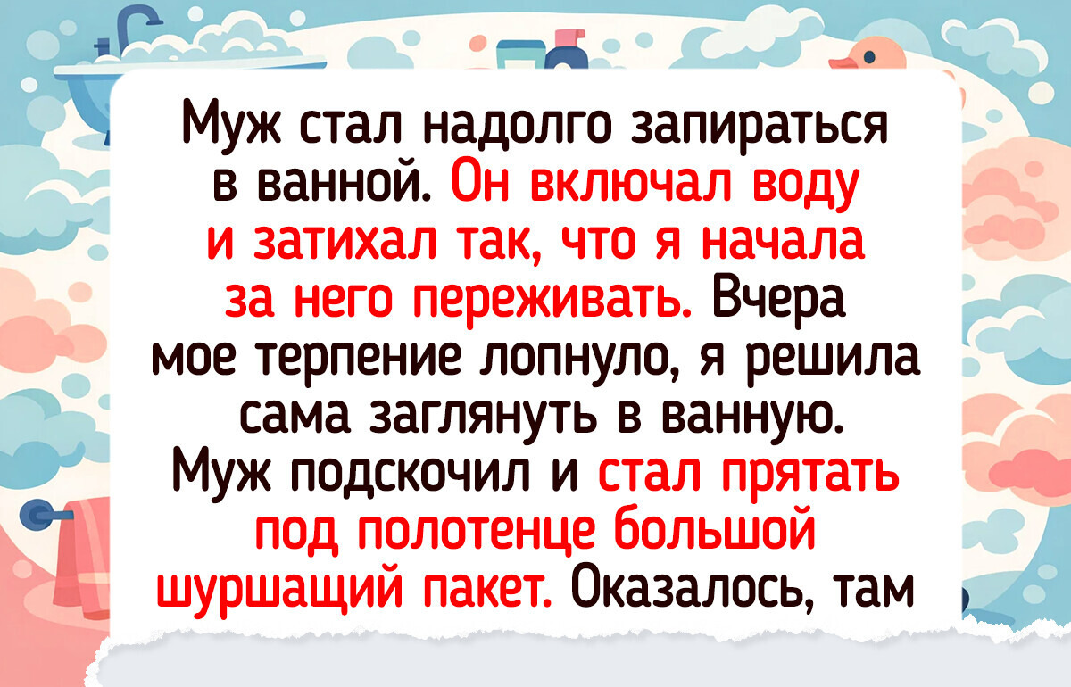 16 легких историй о том, что в семье без юмора никуда — 18.03.2026