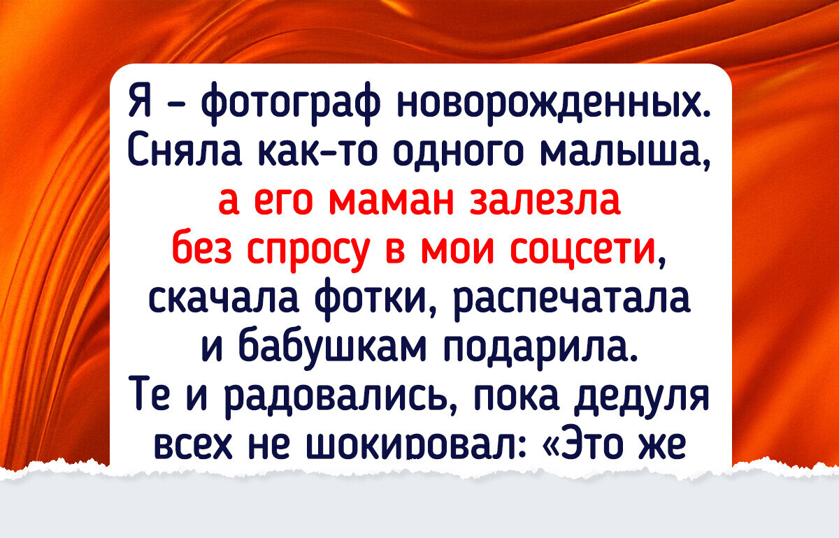 16 историй о клиентах, которые своими выходками сделали день незабываемым 16 историй о клиентах, которые своими выходками сделали день незабываемым
