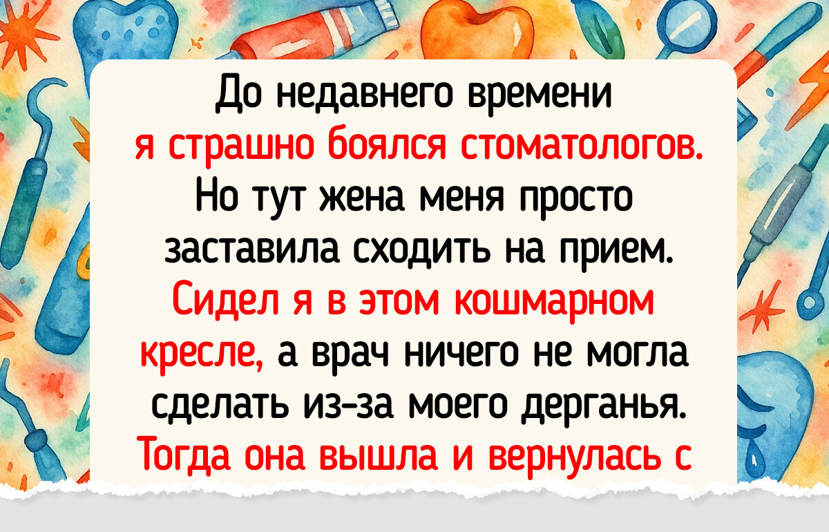 19 человек, которые не стали подстраиваться под шаблоны — и остались довольны
