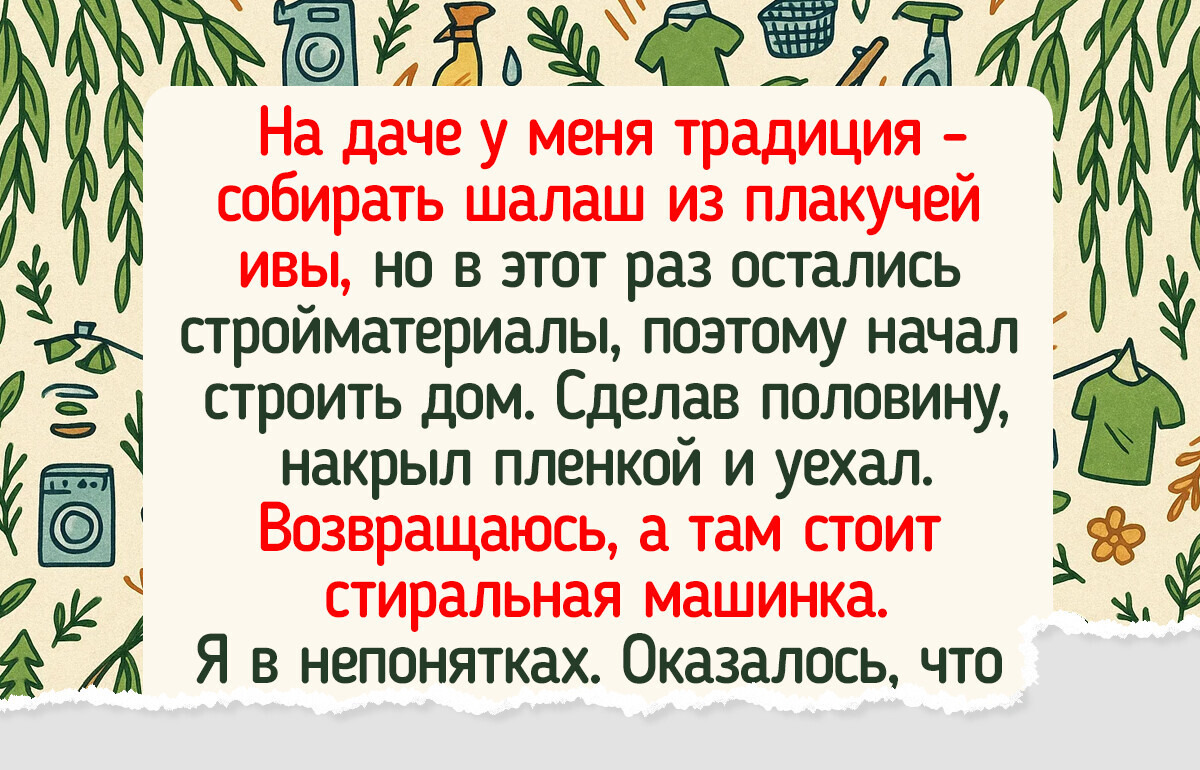 16 историй, которые напомнят, что летние каникулы — это особенная часть жизни 16 историй, которые напомнят, что летние каникулы — это особенная часть жизни