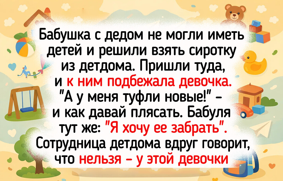 14 бесконечно светлых историй о людях, в чьих сердцах нашлось место для неродных детей