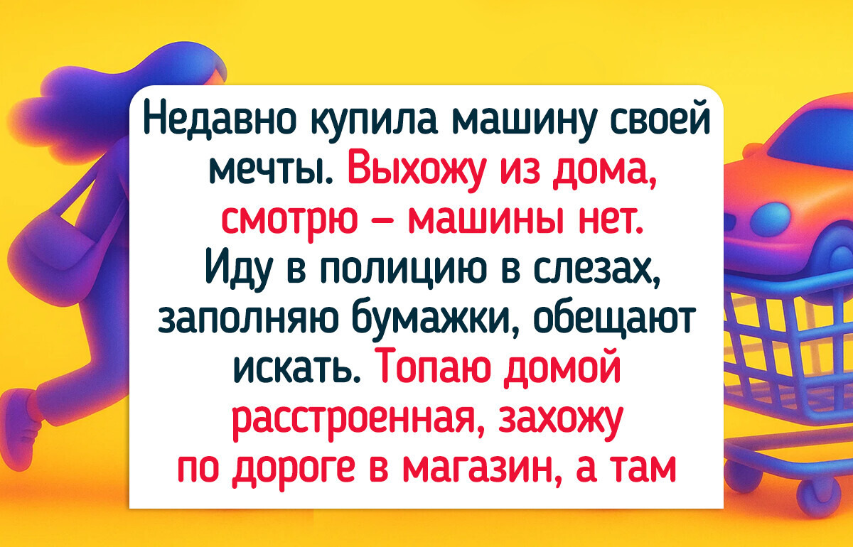 14 человек, которые хотели лишь отовариться, а вляпались в историю