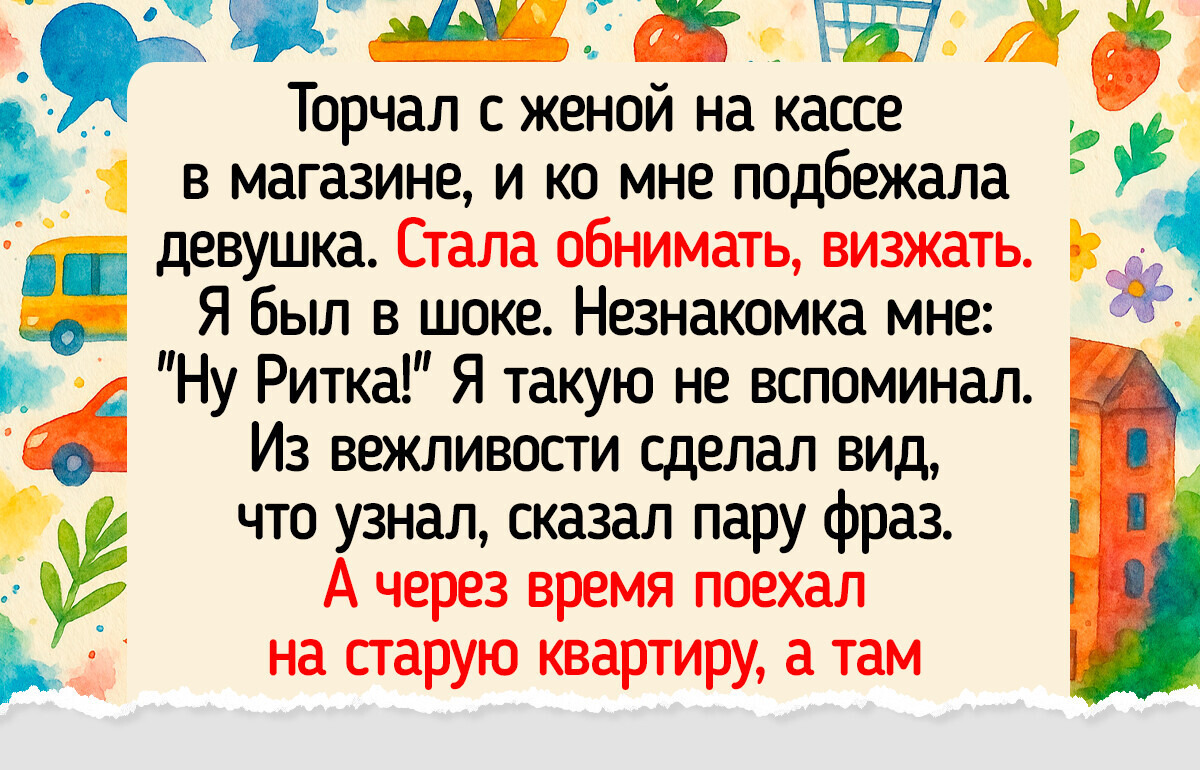 15 случайных встреч, которые превратили обычный день в маленькое чудо 15 случайных встреч, которые превратили обычный день в маленькое чудо