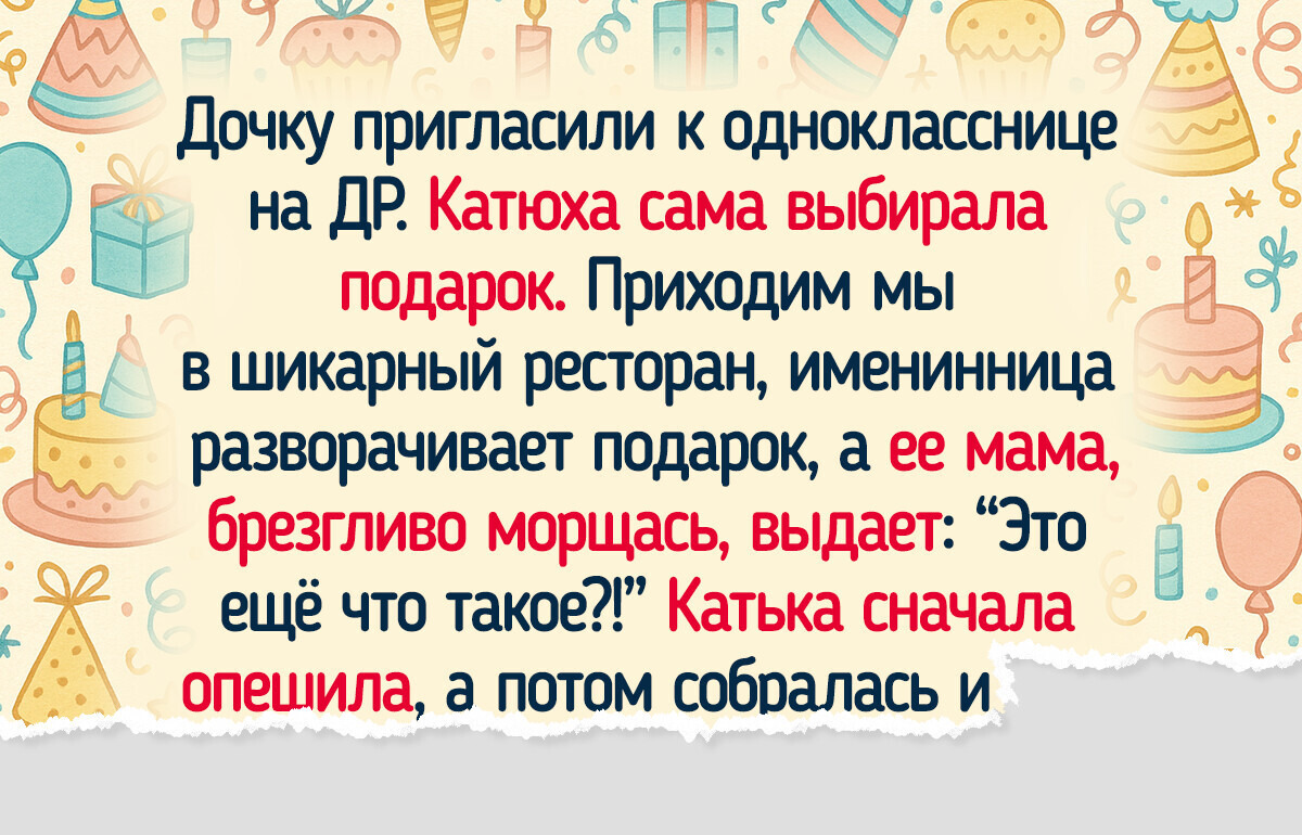 Я опробовала 7 способов привить ребенку финансовую грамотность и только один сработал Я опробовала 7 способов привить ребенку финансовую грамотность и только один сработал
