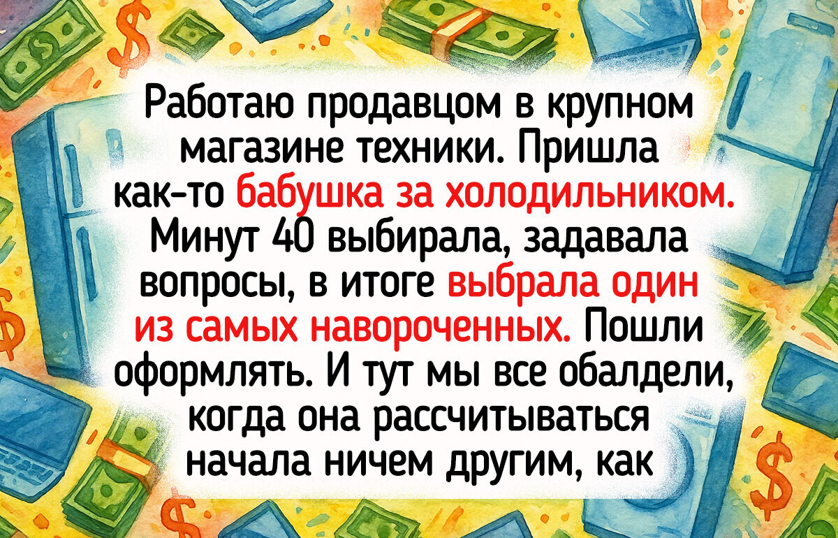 20 трогательных фото и историй о том, как непросто старшему поколению подружиться с гаджетами 20 трогательных фото и историй о том, как непросто старшему поколению подружиться с гаджетами