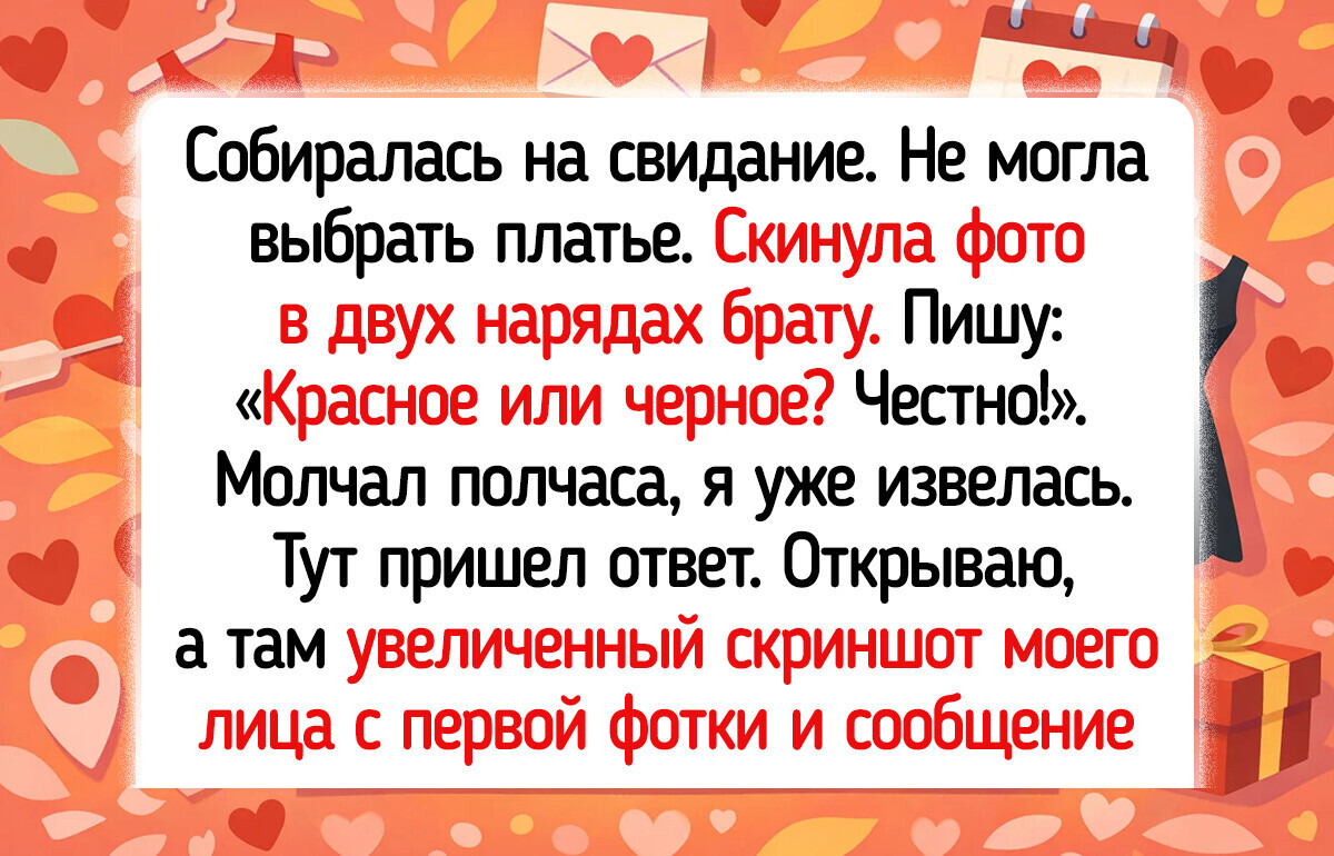 16 историй о братьях и сестрах, с которыми жизнь превращается в непредсказуемый и очень веселый квест