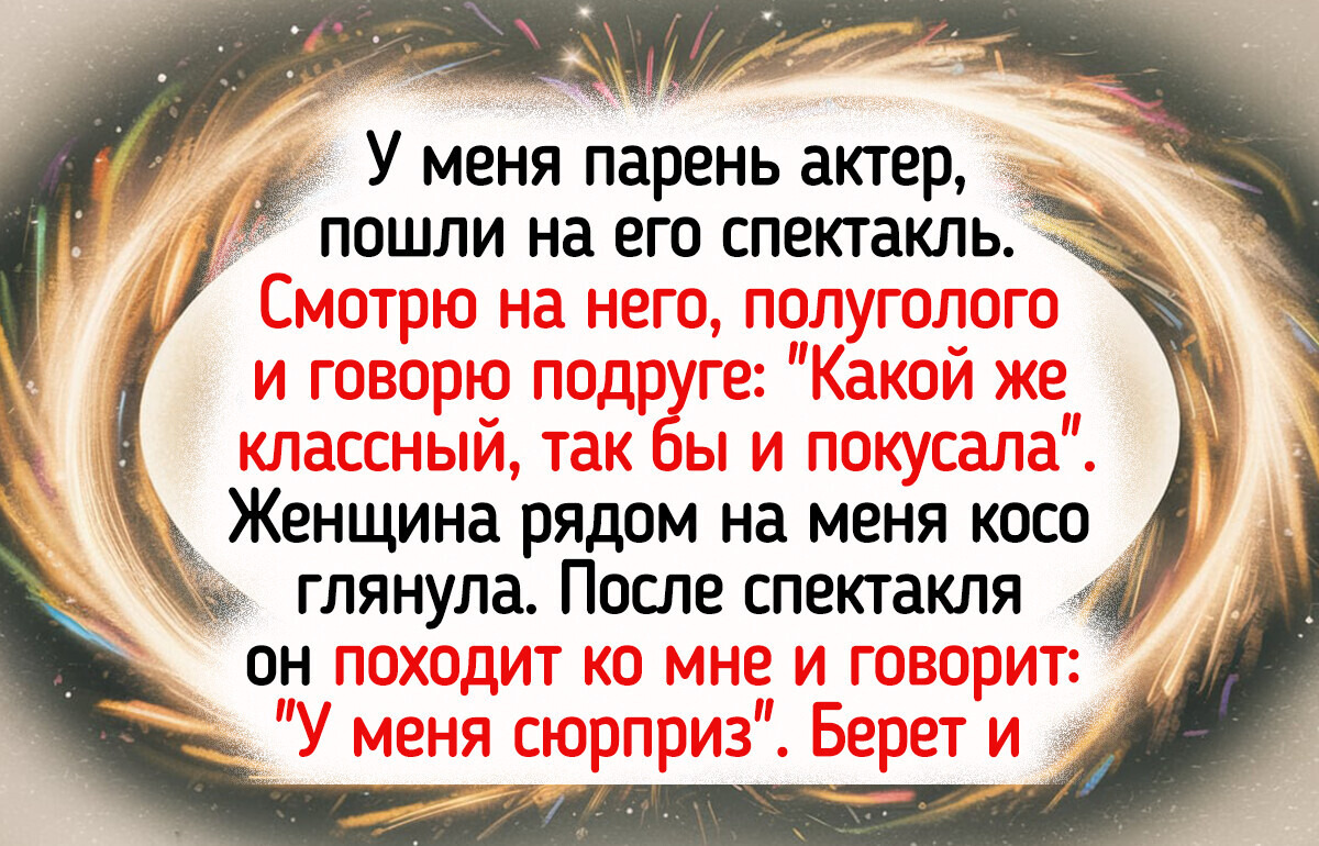 14 случаев, когда люди случайно сказали вслух то, что думали, и назад дороги уже не было 14 случаев, когда люди случайно сказали вслух то, что думали, и назад дороги уже не было