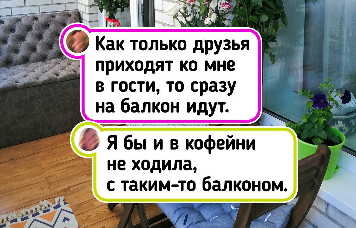 16 фото балконов, которые доказывают то, что для уюта нужно лишь немного фантазии 16 фото балконов, которые доказывают то, что для уюта нужно лишь немного фантазии