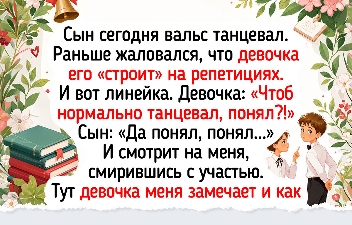 15 историй, которые родители подростков будут с иронией вспоминать на каждой семейной посиделке