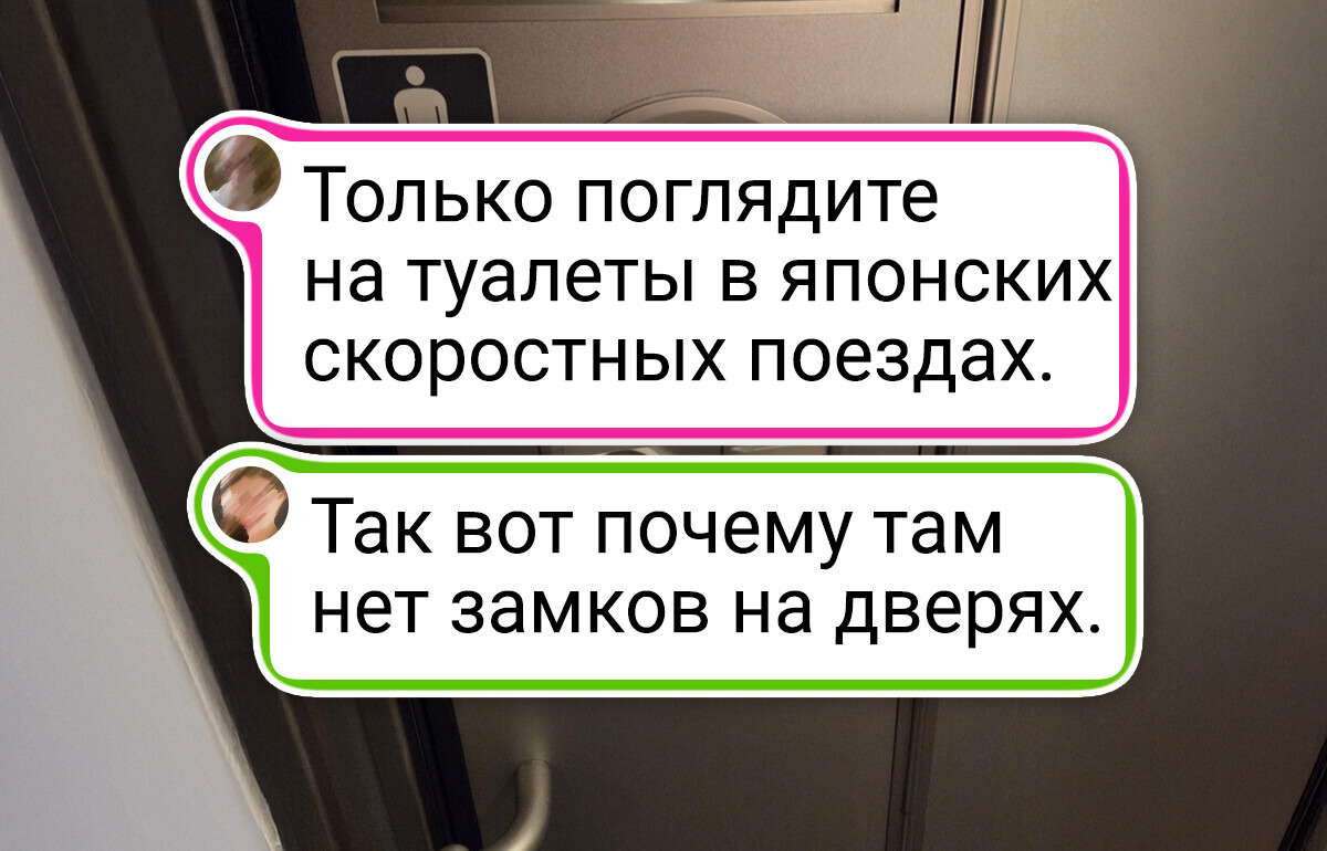 20+ фото, которые покажут Японию такой, какой ее видят местные жители 20+ фото, которые покажут Японию такой, какой ее видят местные жители