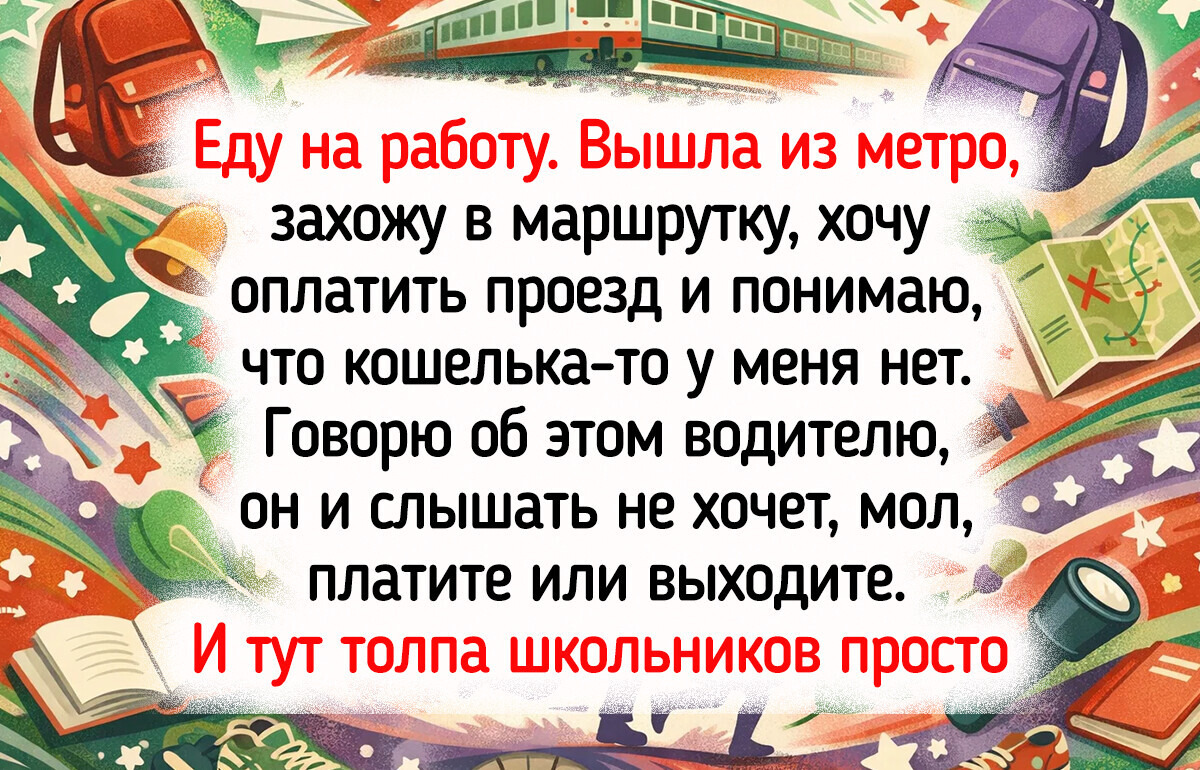 15 добрых историй, после которых хочется выдохнуть и признать: все-таки с этим миром все в порядке