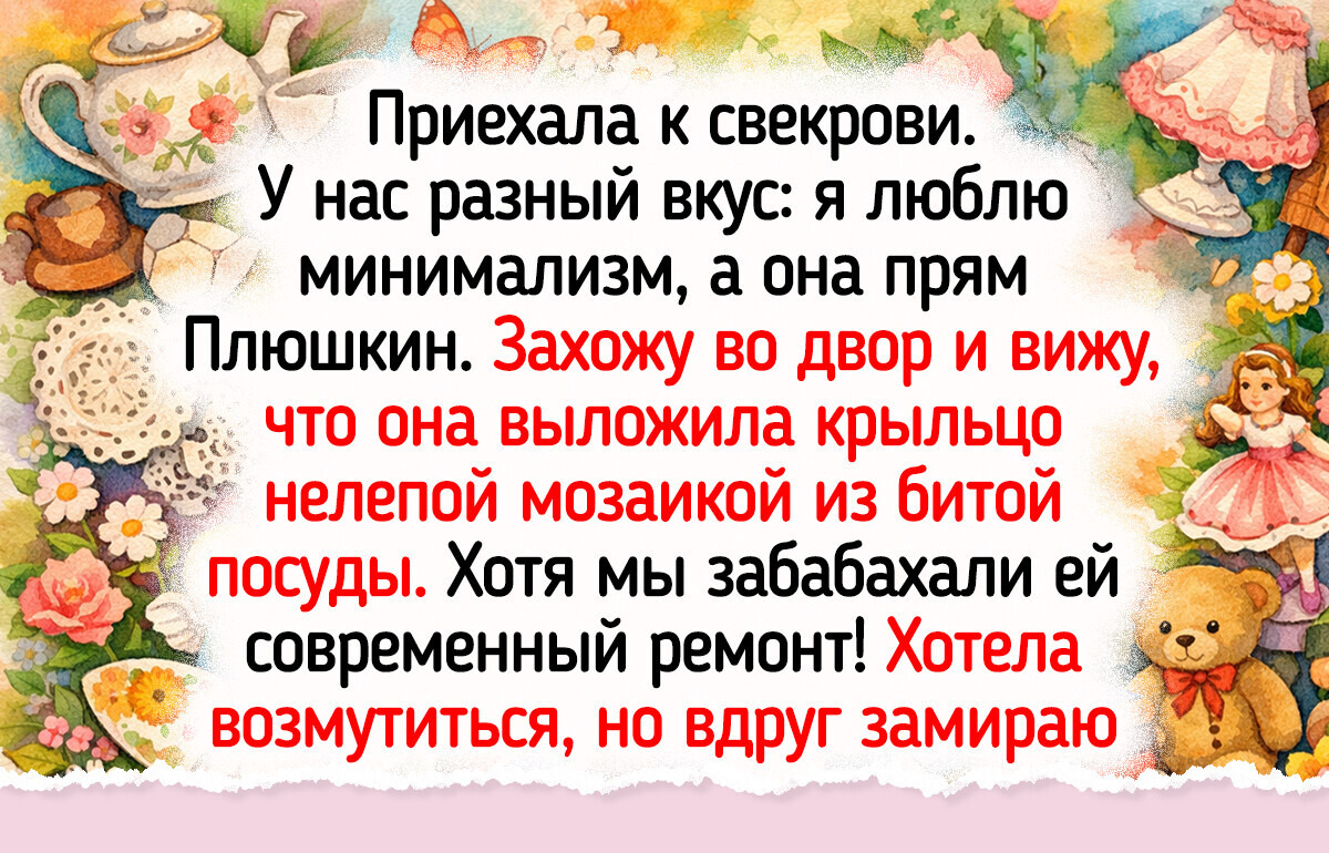 18 колоритных домов из глубинки, глядя на которые понимаешь: здесь живут люди с характером