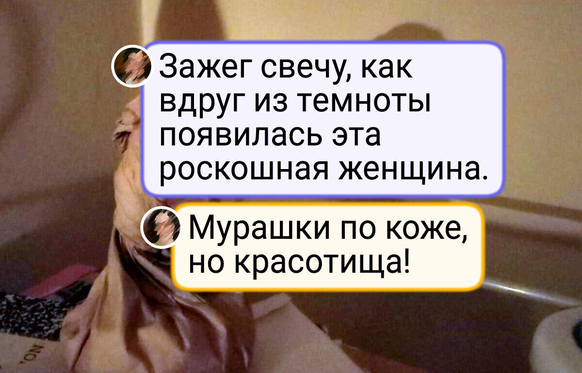 18 фото, где реальность так хорошо маскируется, что ей бы в шпионские игры играть