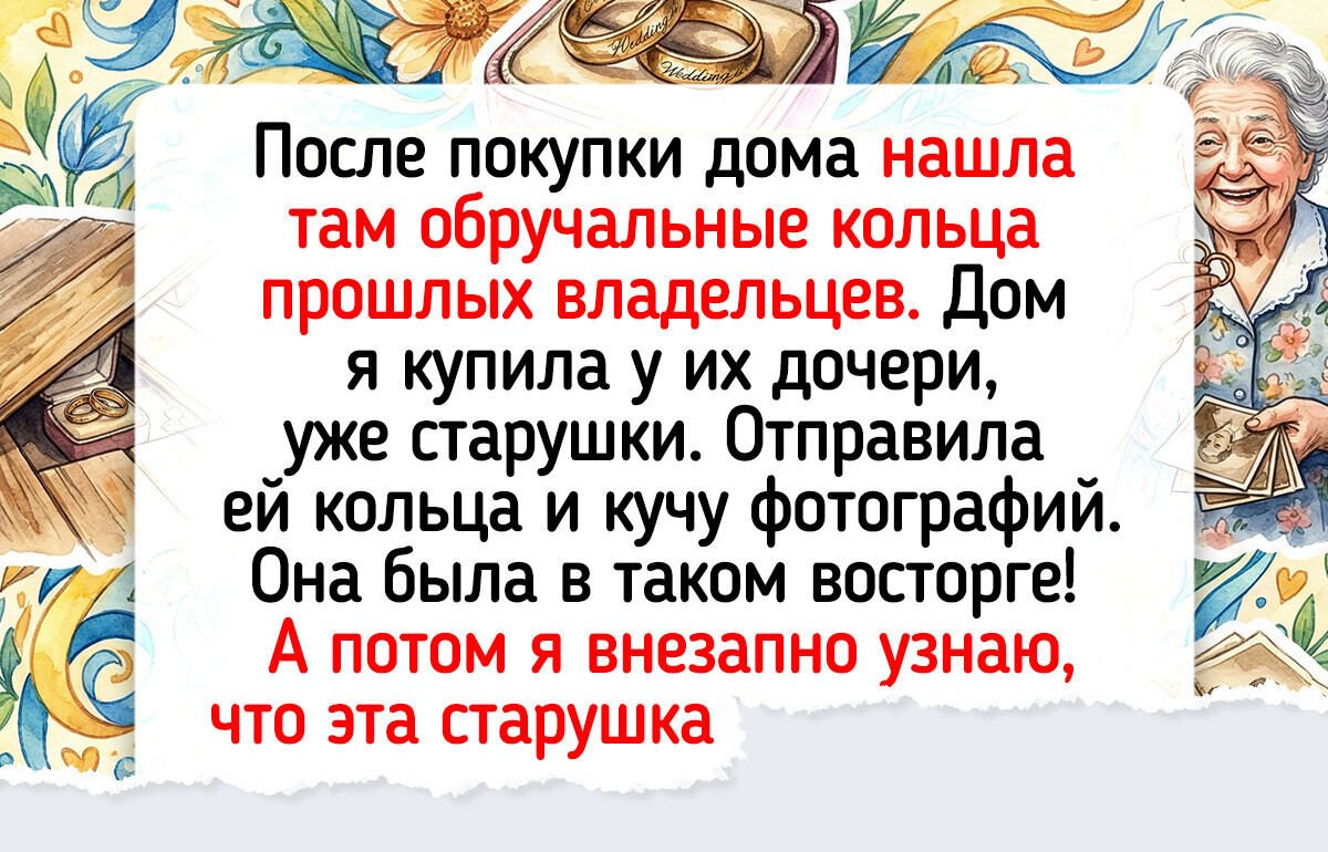16 человек решили просто прибраться и нашли кое-что ценное. А кто-то — повод для шуток 16 человек решили просто прибраться и нашли кое-что ценное. А кто-то — повод для шуток