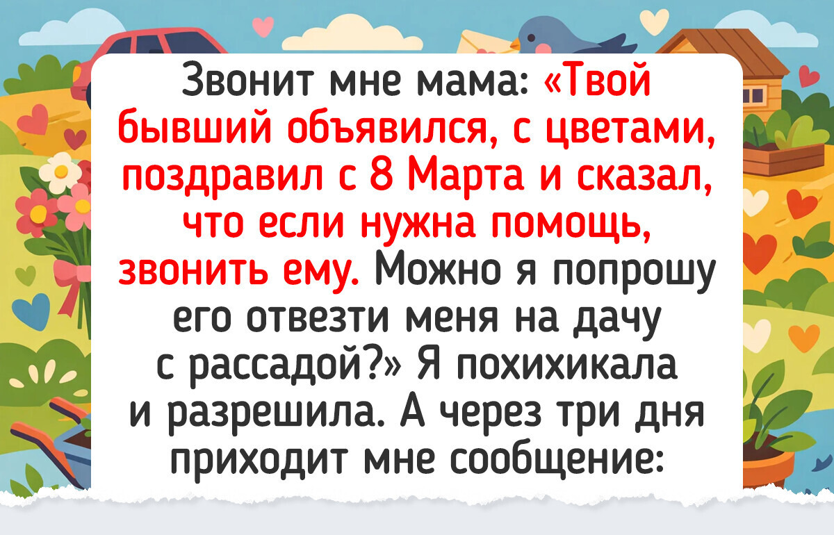 18+ женщин, для которых финал отношений стал мощным стартом