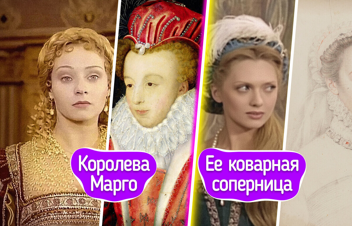 Предлагаем сравнить, как выглядели 14 ярких исторических личностей на экране и портретах