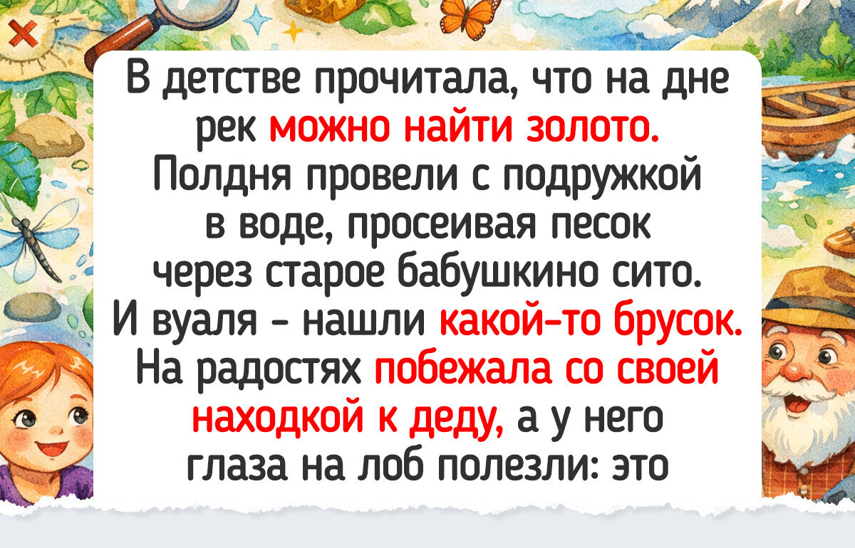 20 фото и историй из детства, которые пропитаны ароматами июньского ливня и черешни