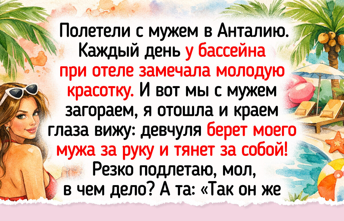 15+ светлых историй о спонтанных путешествиях, пропитанных теплом и атмосферой беззаботного отдыха