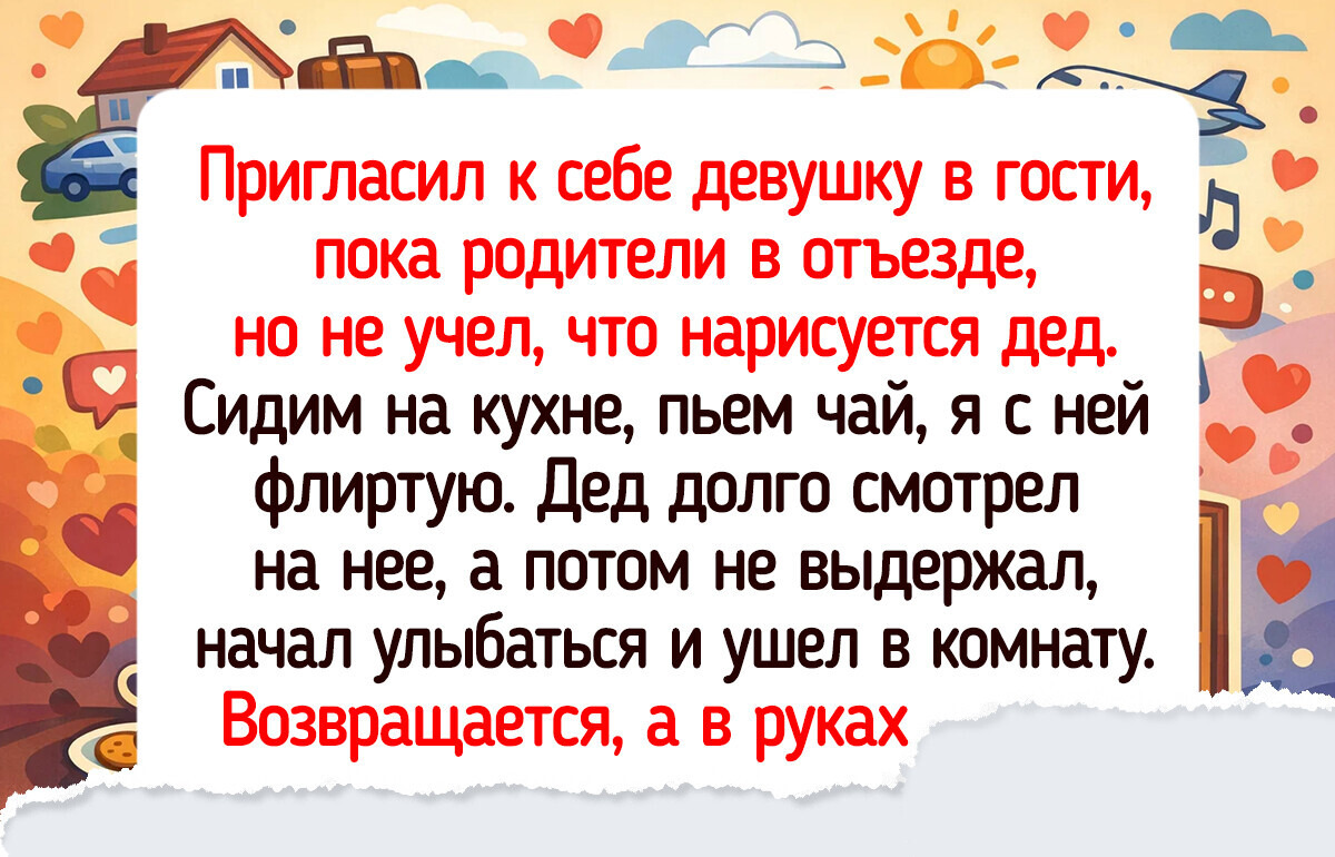 15 воспоминаний о домашних посиделках, которые согревают сильнее молока с медом