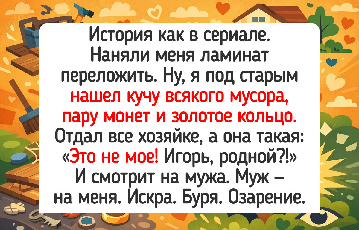 15 историй от профи, рабочие будни которых полны добра и юмора