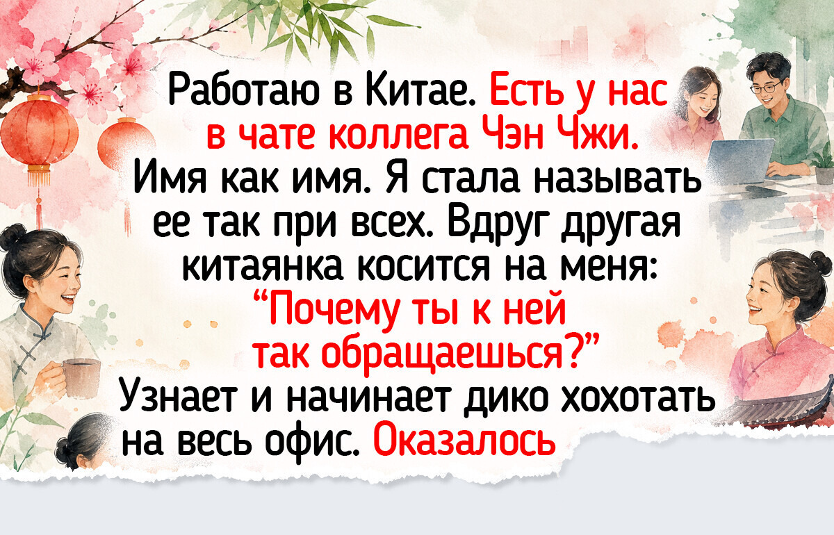 17 историй о переезде в Китай, где из колоритных деталей складывается новый уютный быт