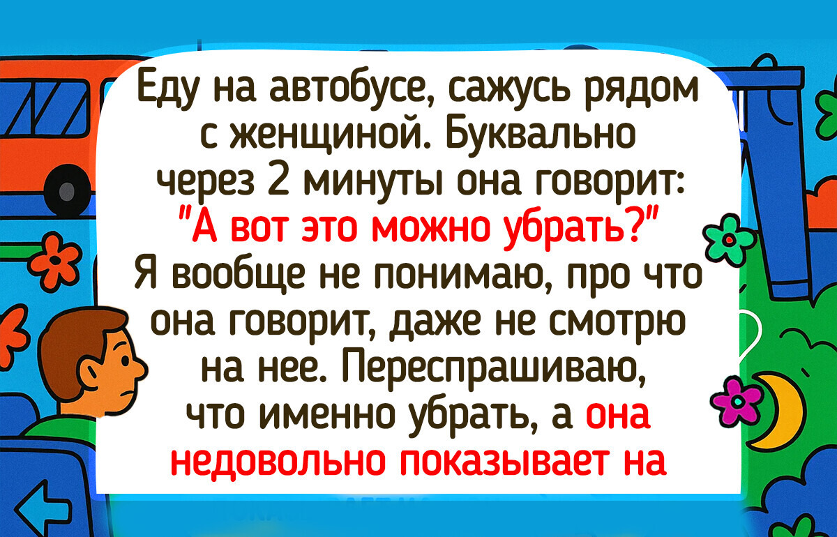 12 человек, за которыми нелепые ситуации ходят по пятам 12 человек, за которыми нелепые ситуации ходят по пятам