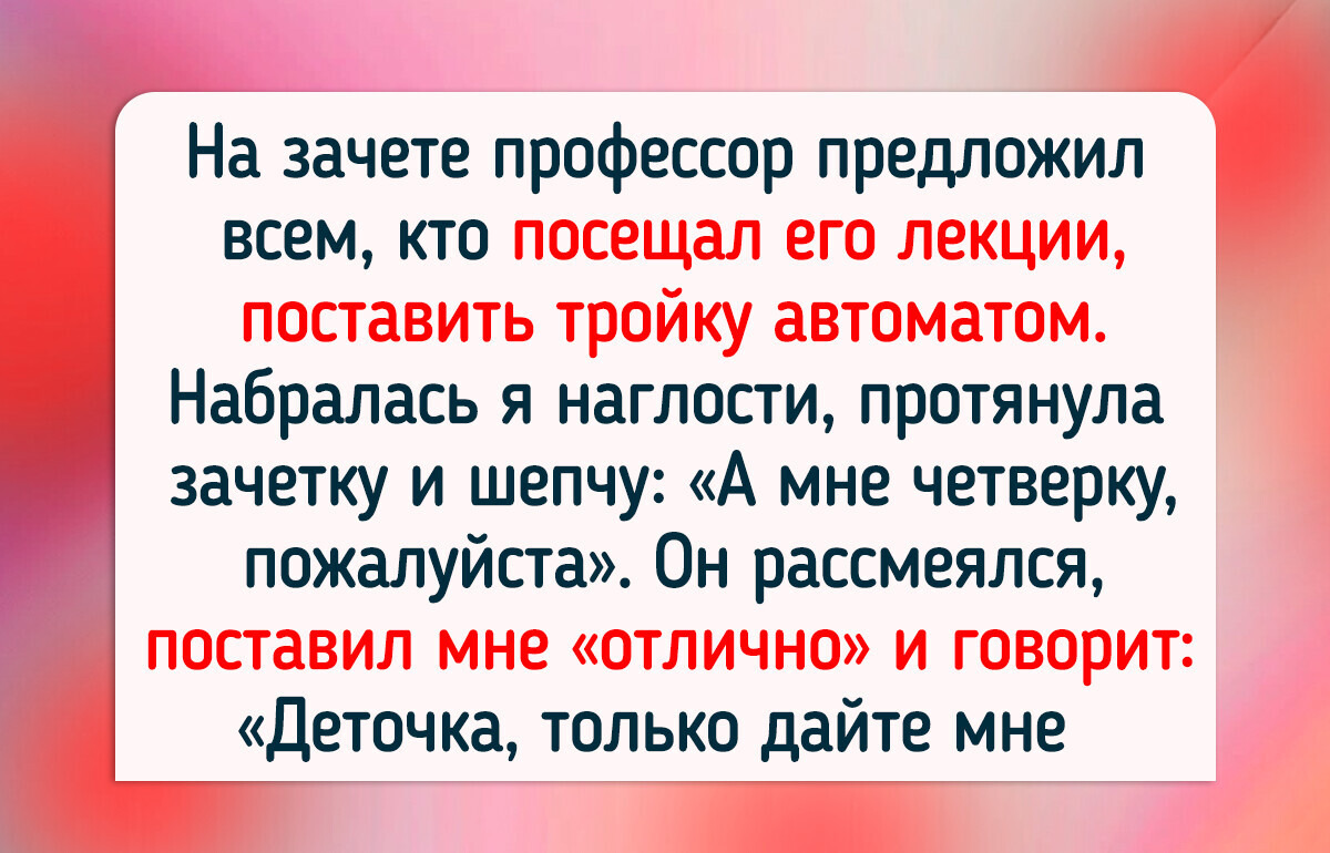14 человек, которые так креативно подошли к решению проблемы, что диву даешься 14 человек, которые так креативно подошли к решению проблемы, что диву даешься