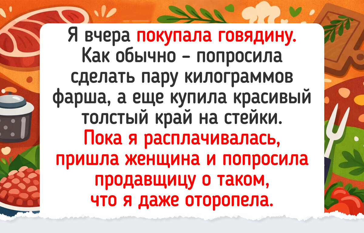 15 историй о людях, которые распоряжаются своим тугим кошельком весьма оригинальным способом