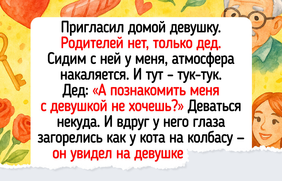 16 историй, доказывающих, что никогда не стоит недооценивать старшее поколение 16 историй, доказывающих, что никогда не стоит недооценивать старшее поколение