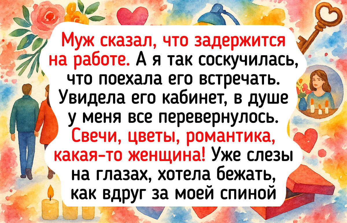 16 раз, когда люди решили задержаться на работе, но не были готовы к такому сюрпризу 16 раз, когда люди решили задержаться на работе, но не были готовы к такому сюрпризу
