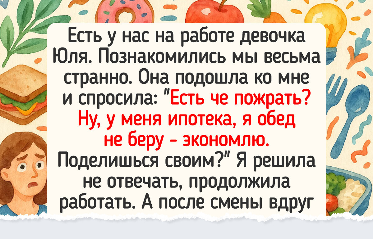14 историй с работы, которые выглядят как сцены из ситкома