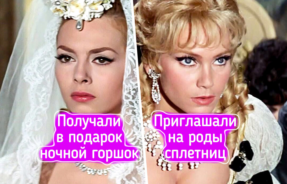 10 странных традиций из прошлого, которые сегодня звучат как шутка 10 странных традиций из прошлого, которые сегодня звучат как шутка