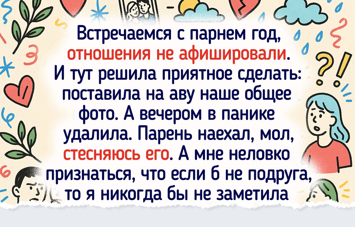 14 историй о друзьях, которые и в сложной ситуации помогут, и радость разделят