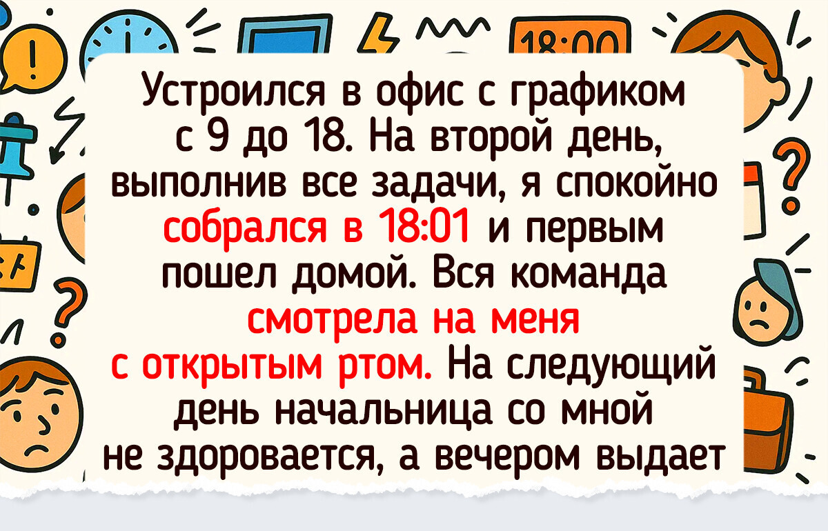 13 начальников, которые выдали такие перлы, что не знаешь, смеяться или плакать 13 начальников, которые выдали такие перлы, что не знаешь, смеяться или плакать