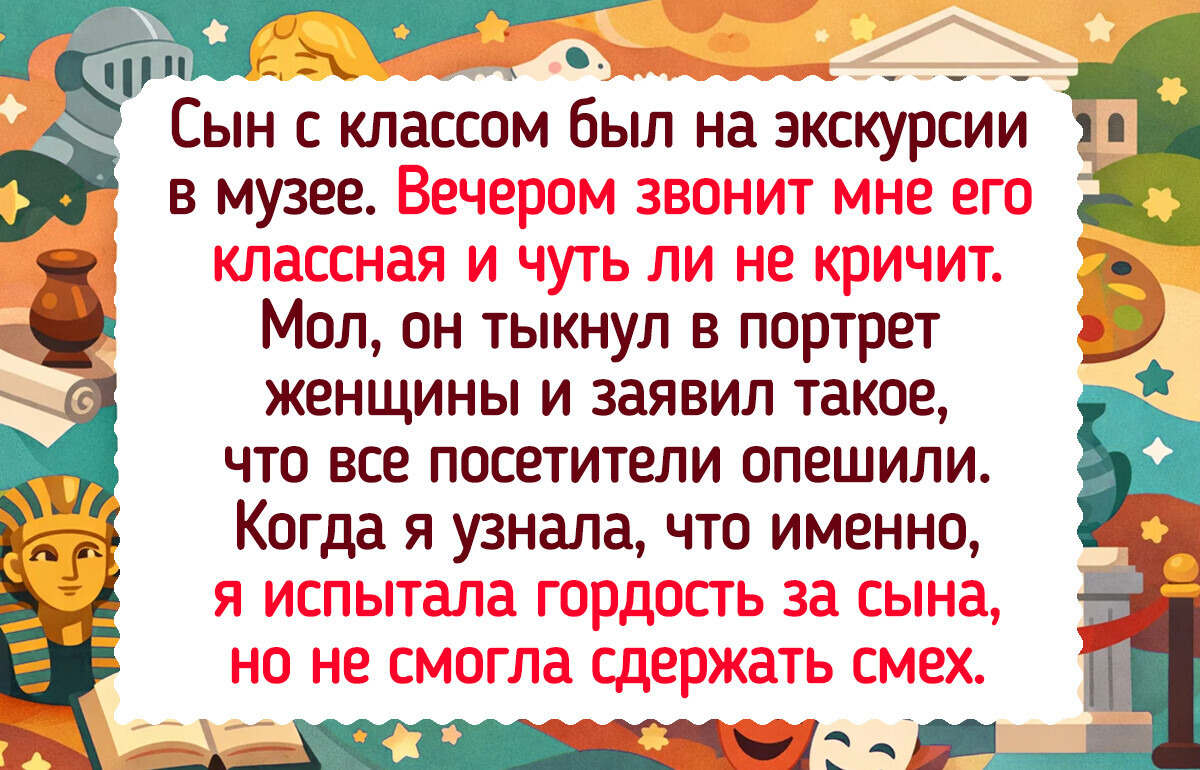 10 хитростей, которые научат разбираться в искусстве даже бывшего двоечника 10 хитростей, которые научат разбираться в искусстве даже бывшего двоечника