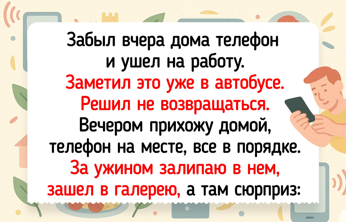 16 раз, когда реальность переплюнула даже самую дикую фантазию 16 раз, когда реальность переплюнула даже самую дикую фантазию